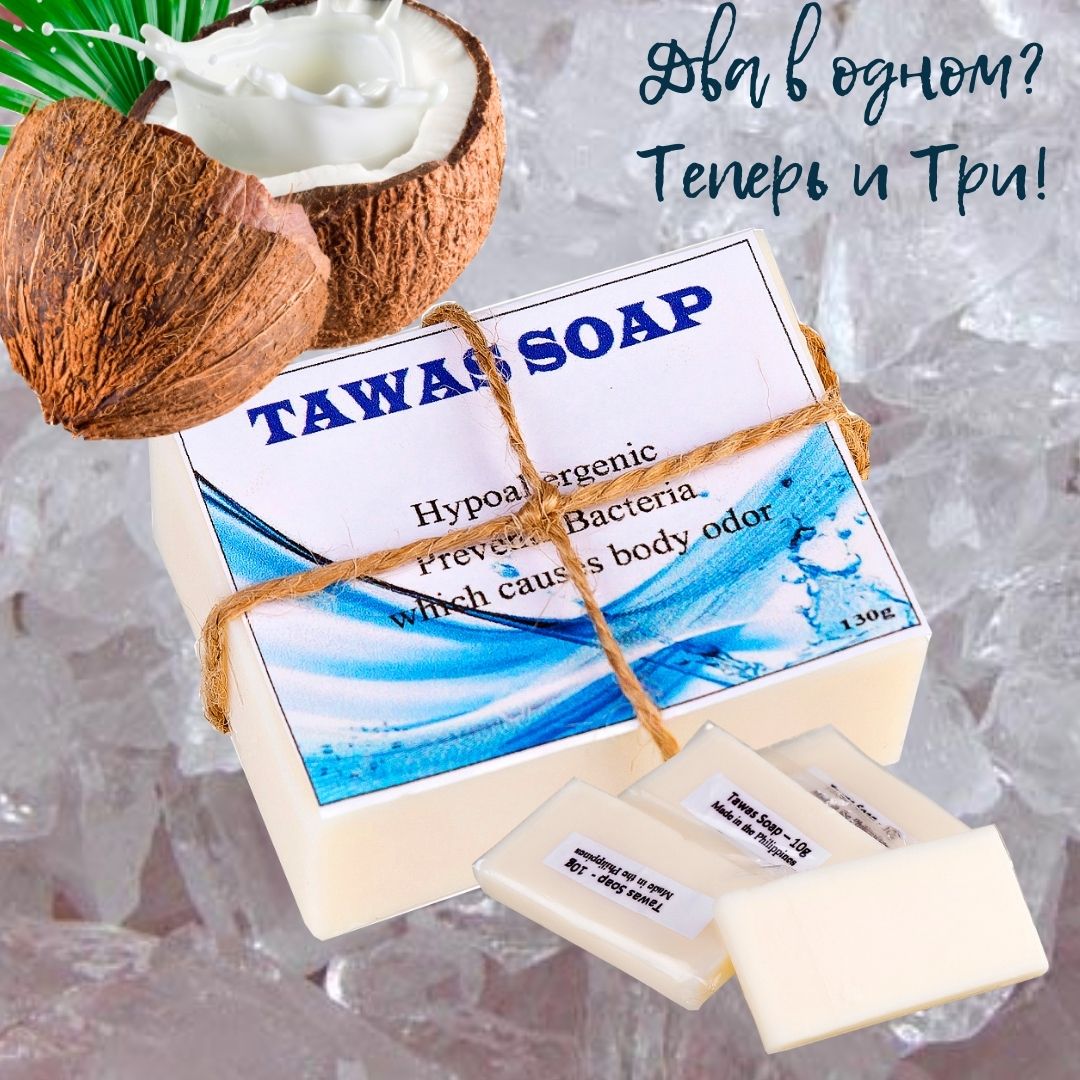 soapscrub